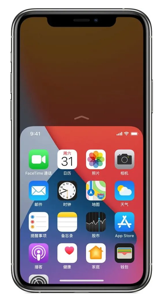 称多苹果手机维修分享iPhone 12单手点按屏幕使用方法 
