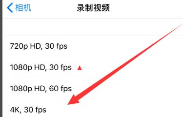 称多苹果手机维修分享iPhone12拍视频闪屏怎么办 