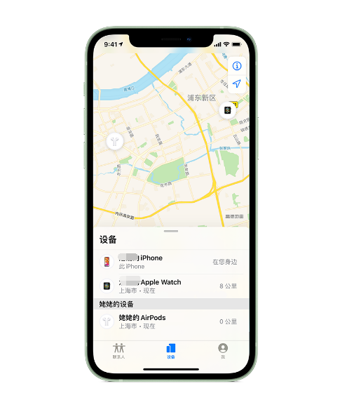 称多苹果手机维修分享iPhone “家人共享”功能 