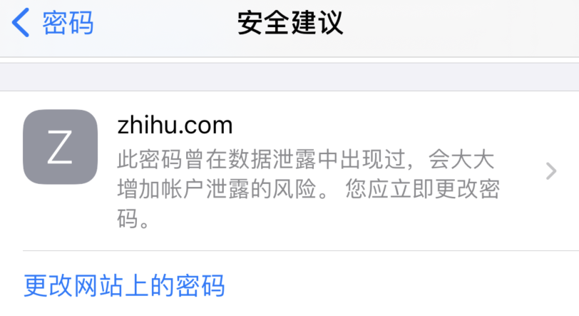 称多苹果手机维修分享iOS 14 小技巧 