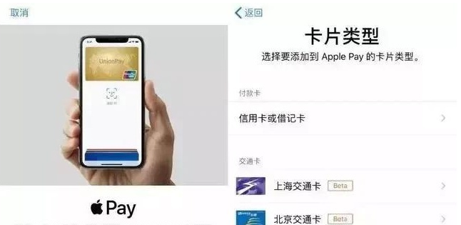 称多苹果手机维修分享iPhone12 手机NFC使用方法 