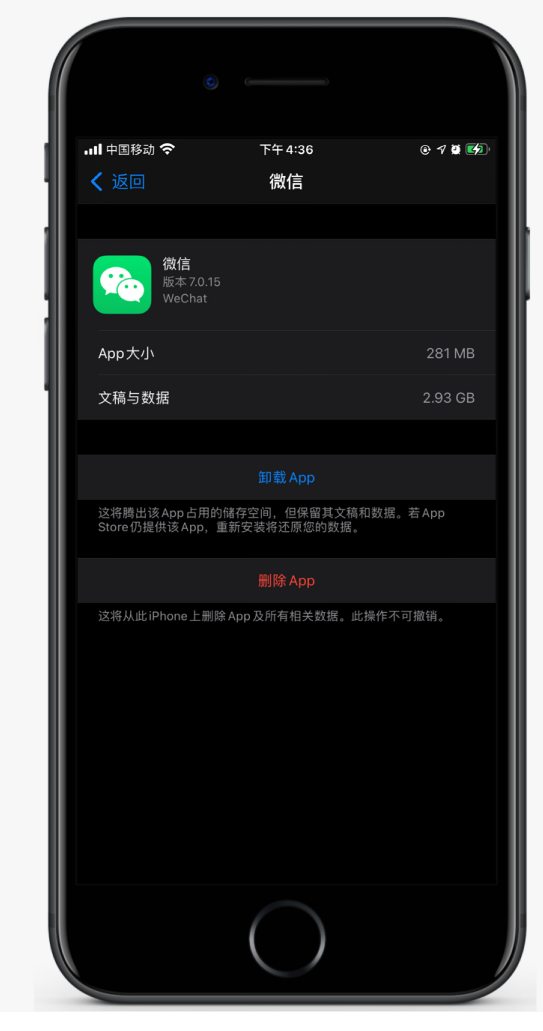 称多苹果手机维修分享如何清理 iPhone12中的「其他」 