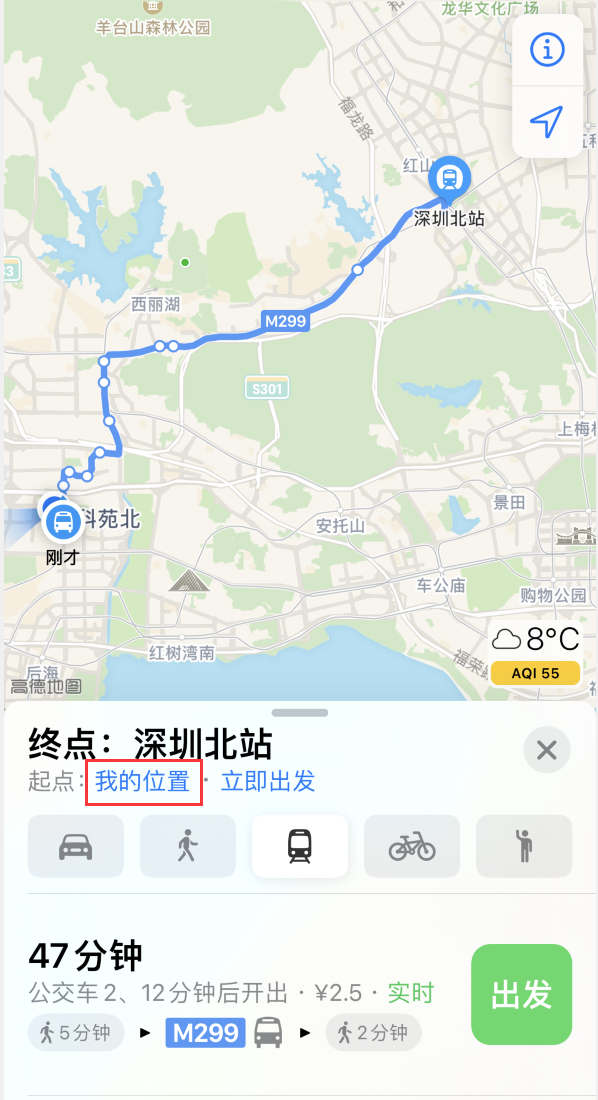 称多苹果手机维修分享如何在 iPhone “地图”应用中获取任意地点之间的路线 