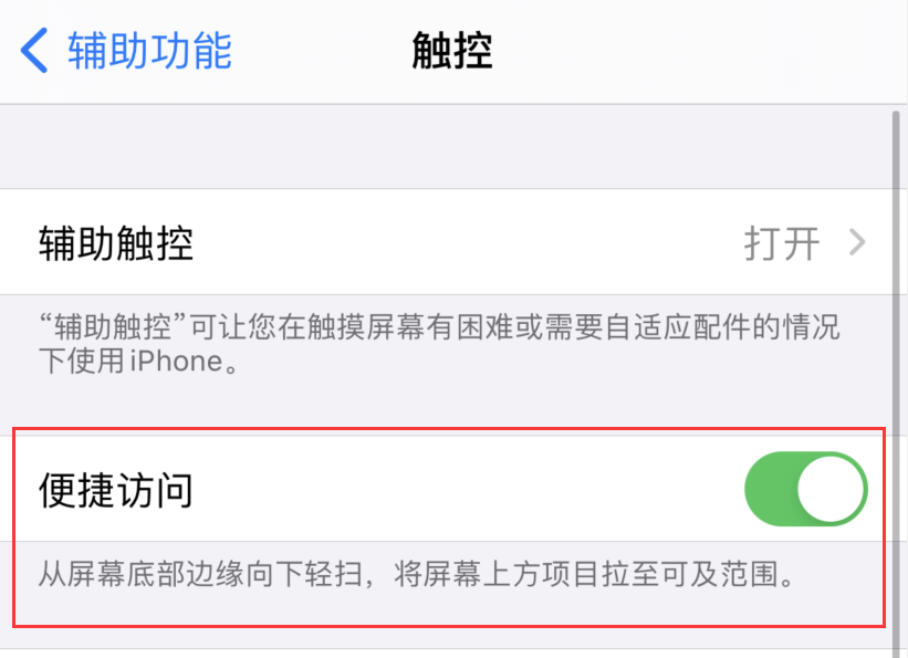 称多苹果手机维修分享iPhone 12 小技巧 