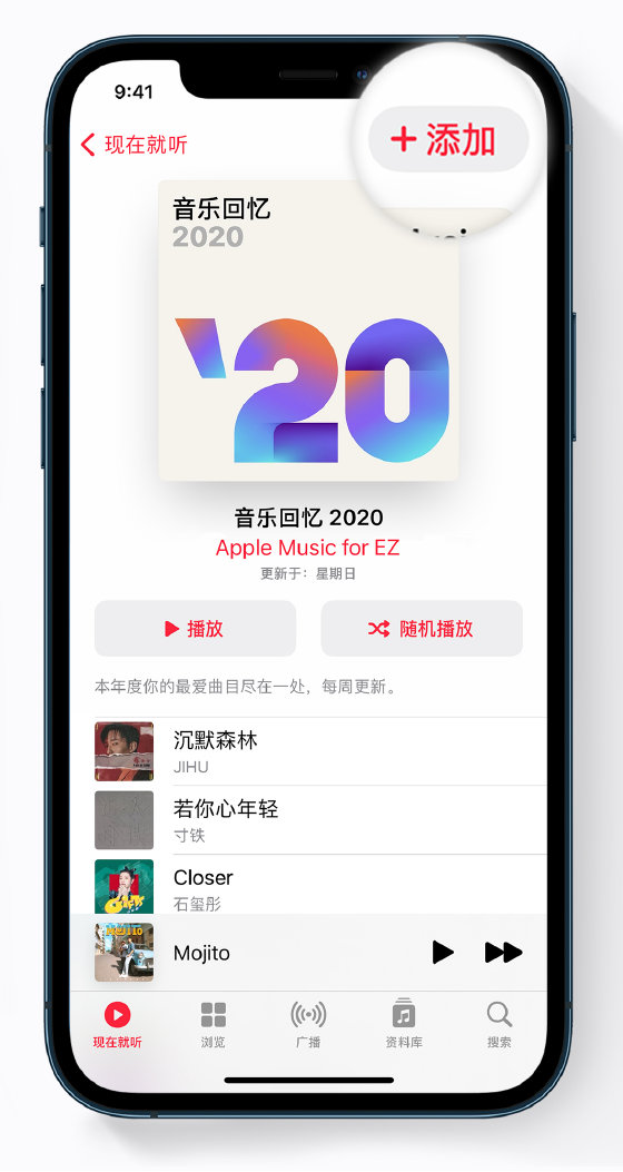 称多苹果手机维修分享如何在 Apple Music 中查看过去一年听的歌 