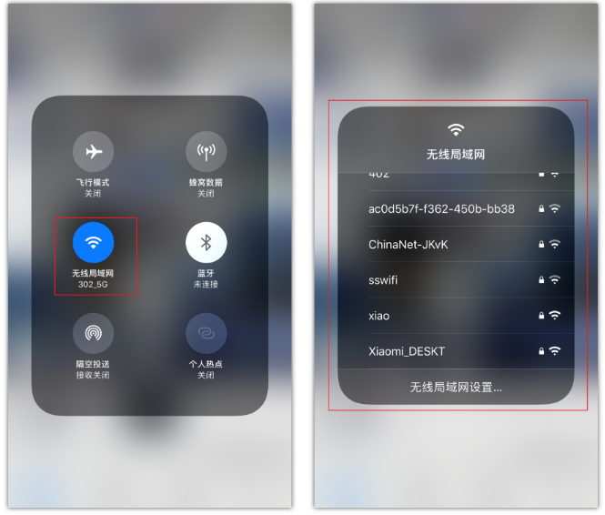 称多苹果手机维修分享苹果iPhone12如何自动切换WiFi 