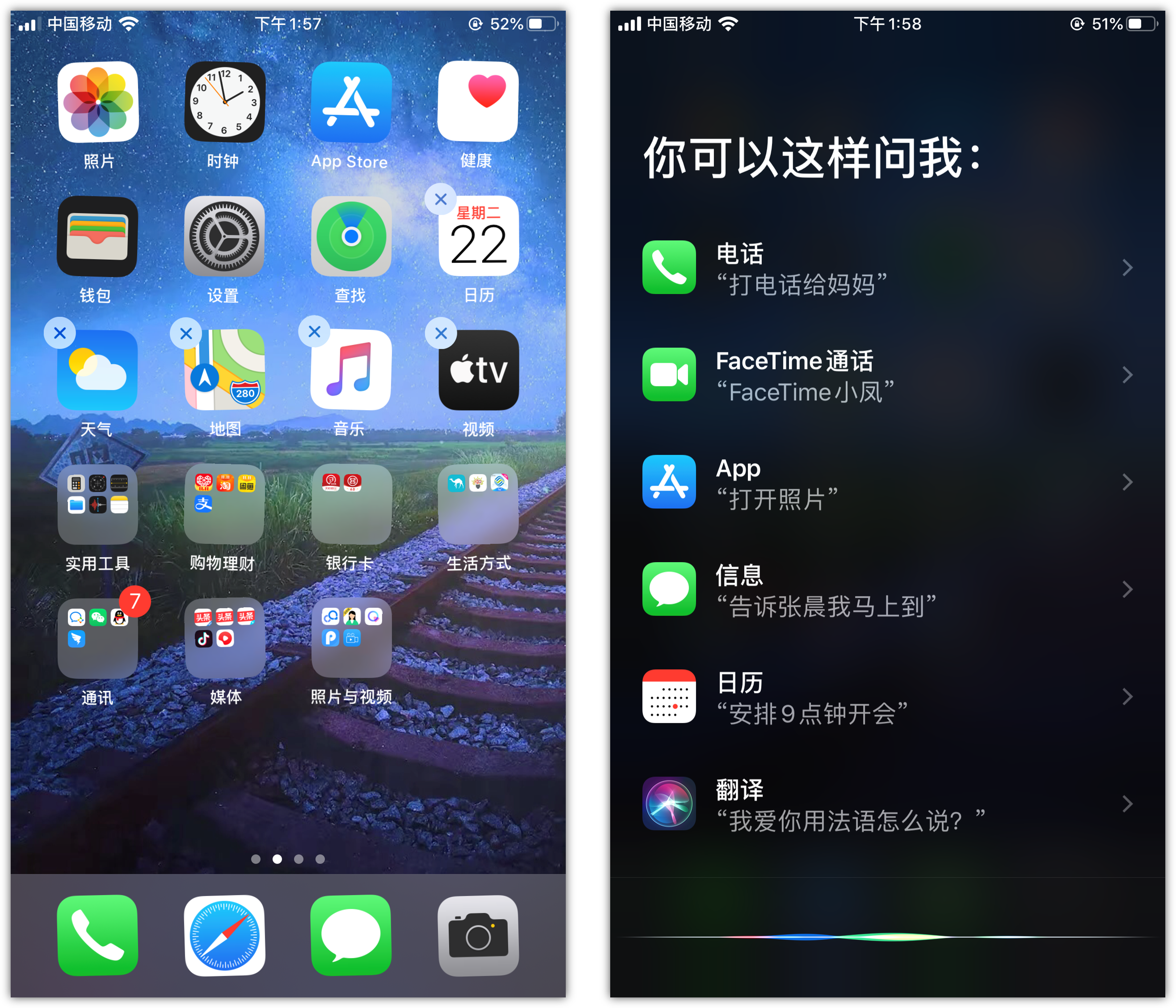 称多苹果手机维修分享苹果iPhone 如何隐藏APP 