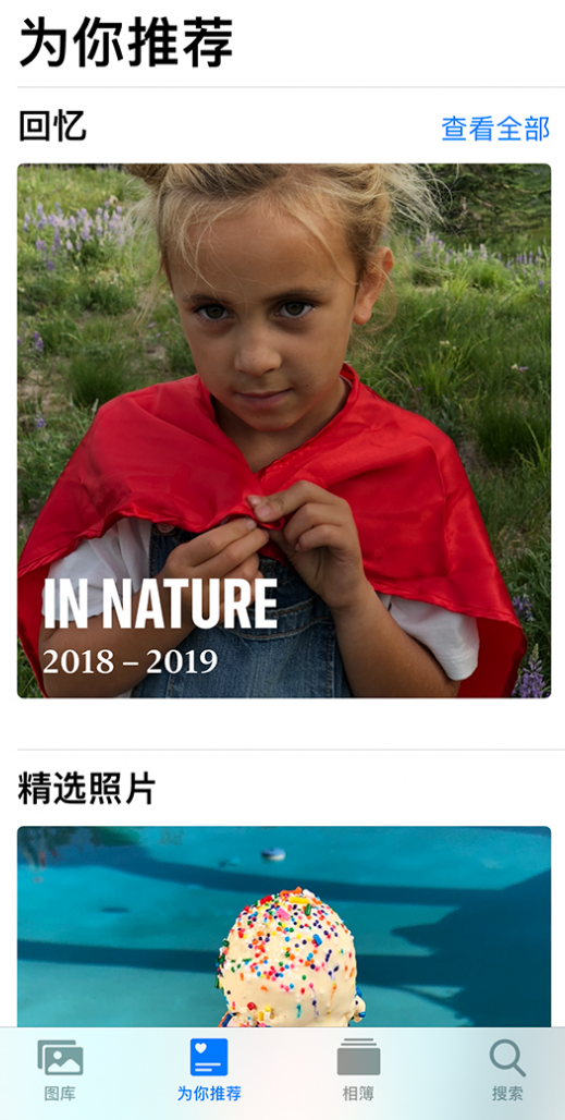 称多苹果手机维修分享iOS 14 照片小组件如何删除不想看到的图片 