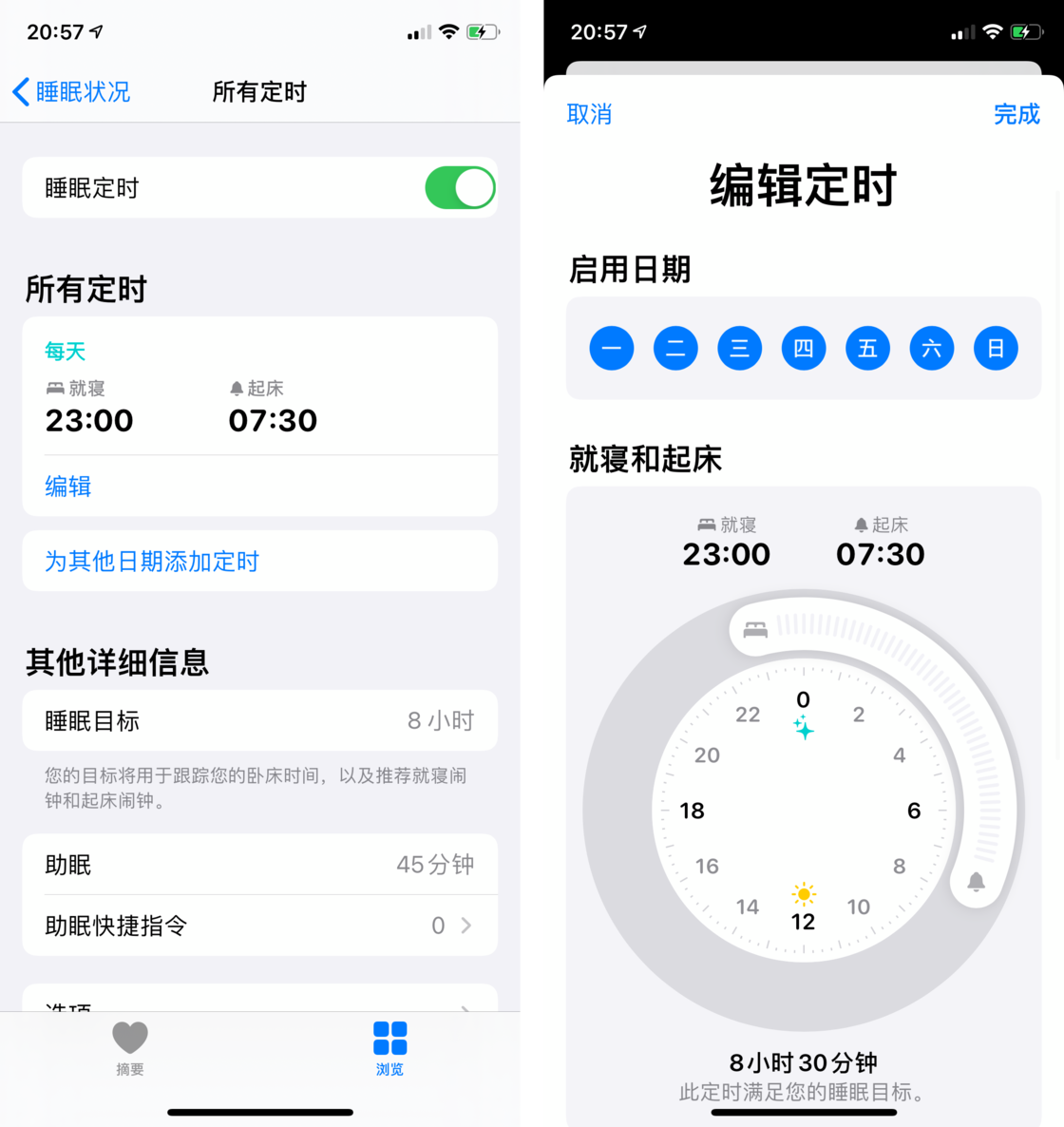 称多苹果手机维修分享watchOS 7 教程 