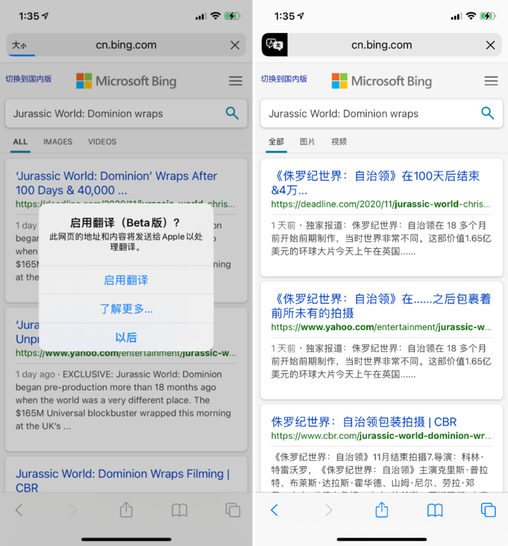称多苹果手机维修分享iOS 14.2 教程 