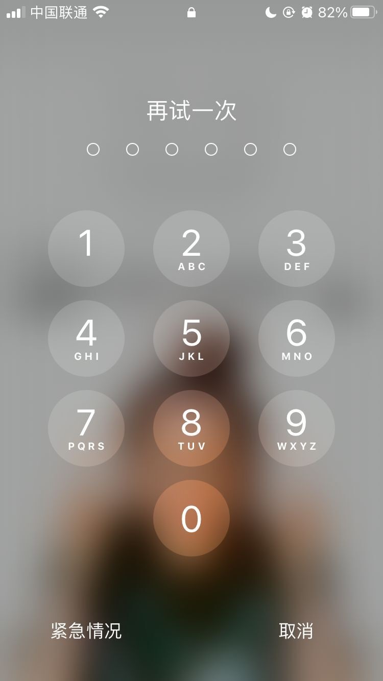 称多苹果手机维修分享iPhone手机丢失后时间怎么做最安全 